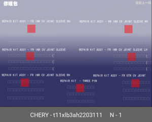 ПЫЛЬНИК ШРУСА ПЕРЕДНИЙ НАРУЖНИЙ T11XLB3AH2203111 CHERY