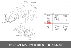 Kia Rio 12 - фиксатор заднего сиденья 896303B150 HYUNDAI KIA