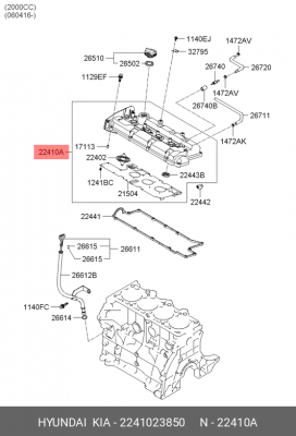 HYUNDAI Клапанная крышка G4GC 2241023850 HYUNDAI KIA