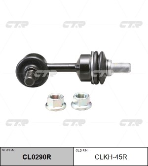 Kia Sportage 10-/Ix35 2WD/SonataYF 10-/Optima 11-/Ceed/i30 12- стойка зад, стаб  CLKH-45R CTR