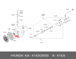 Hyundai Elantra 00 Втулка направляющая выжимного подшипника 4142628500 HYUNDAI KIA