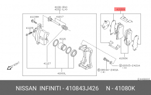 Nissan Almera N16 установочный комплект передних колодок 410843J426 NISSAN INFINITI