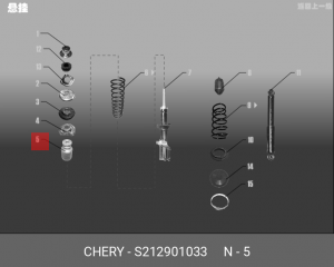 Chery Kimo, QQ6 пыльник с отбойником переднего амортизатора S21-2901033 CHERY