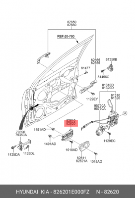Hyndai Verna ручка внутренняя правая передней двери 826201E000FZ HYUNDAI KIA