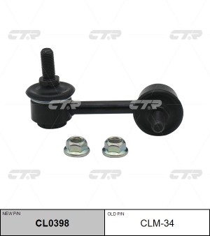 Mitsubishi Outlander XL 06- стойка заднего стабилизатора левая CLM-34 CTR