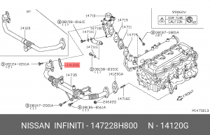 прокладка EGR 147228H800 NISSAN INFINITI