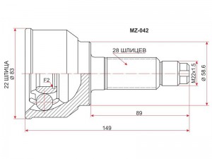Mazda 3 ШРУС НАРУЖНЫЙ 22X59X28 MZ042 SAT