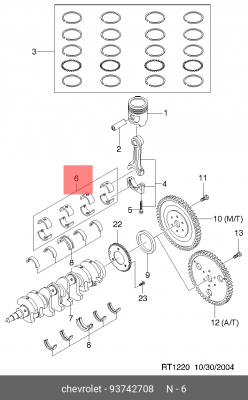 Daewoo Nexia/Lanos/Lacetti/Aveo 1,4 8кл/F14D3  Вкладыши шатунные (0,25) (компл.) 93742708 DAEWOO