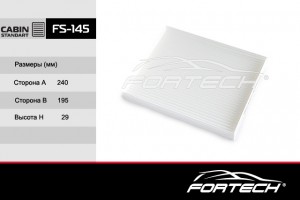 Hyundai Elantra AD 16-/Ceed 18-/ Cerato 18-/ Tucson, Sportage 16>(vin) Фильтр са FS145 FORTECH