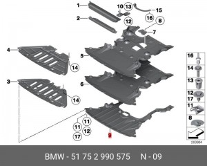 Защита двигателя 51 75 2 990 575 BMW