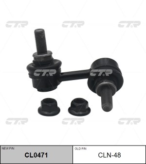Nissan Serena стойка стабилизатора передняя левая CLN-48 CTR