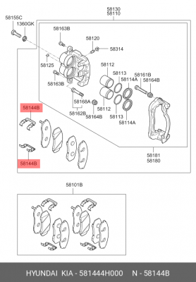 Hyundai GrandStarex Пружина прижимная колодок перед. 581444H000 HYUNDAI KIA