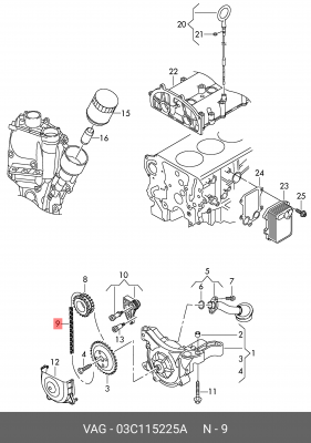 VAG Octavia цепь масляного насоса оригинал 03C 115 225 A VAG
