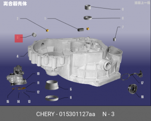 Пробка сливная КПП 015301127AA CHERY
