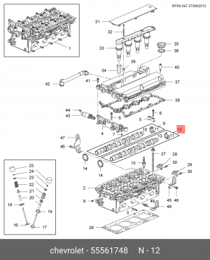 Chevrolet Aveo F14D4 распредвал выпускной 55561748 GENERAL MOTORS