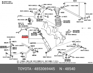 Toyota LC200 07- амортизатор задний 48530-69445 TOYOTA