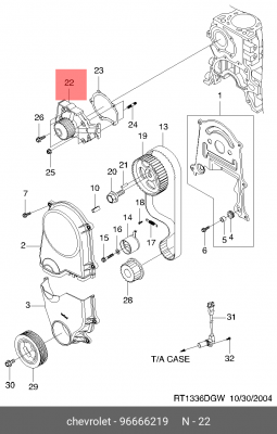 Daewoo Matiz 0.8-1.0/Aveo 1.2  8 кл 72лс Помпа водяная 96666219 DAEWOO
