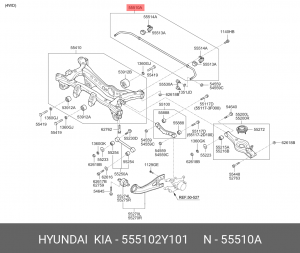 Kia Sporatge 11 Стабилизатор задний 4WD 555102Y101 HYUNDAI KIA