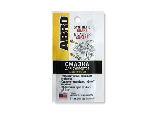 Смазка пластичная (Смазка для суппортов (4 гр)"АBRО"синтетическая) BG004R ABRO