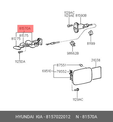 Hyundai Solaris/Rio 11-17 - Ручка открывания лючка бензобака, багажника 8157022012 HYUNDAI KIA