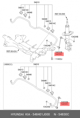 Hyundai I20/Venga Тяга стабилизатора правая 54840-1J000 HYUNDAI KIA