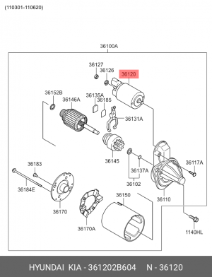 Hyundai Solaris/Kia Rio 14- Реле втягивающее (46мм) VIN код 361202B604 HYUNDAI KIA