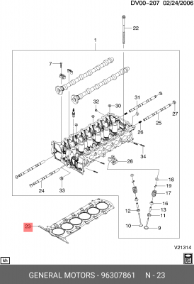 Chevrolet Epica 2.0 Прокладка ГБЦ 96307861 GENERAL MOTORS