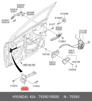 Hyundai Solaris 11-17 ограничитель  двери передней правой 793901R000 HYUNDAI KIA