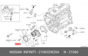 Крыльчатка вентилятора NISSAN: PATROL Y61 21060-2W20A NISSAN INFINITI