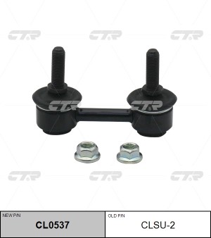 Subaru Forester, Impreza 02-07 стойка заднего стабилизатора CLSU-2 CTR