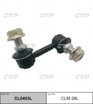 Mitsubishi Pajero 4 стойка стабилизатора передняя левая CLM-39L CTR