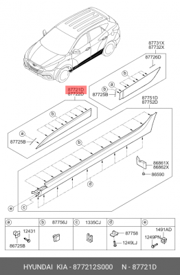 Hyundai ix35 Молдинг двери передней левой 877212S000 HYUNDAI KIA