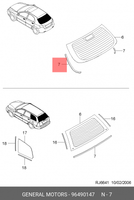 Chevrolet Lacetti х\б Молдинг заднего стекла правый 96490147 GENERAL MOTORS