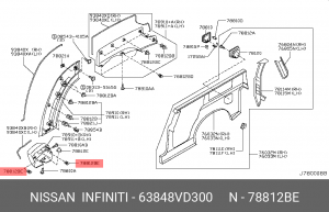 Nissan Patrol Y61 пистон 63848VD300 NISSAN INFINITI