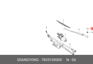 SS Kyron/Actyon 04-16 заглушка поводка перед стеклоочистителя 7835109000 SSANG YONG