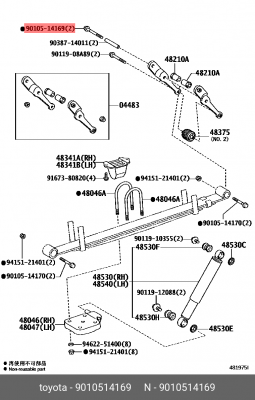 Toyota болт 90105-14169 TOYOTA