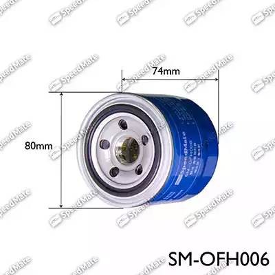 Hyundai/Kia 1.3-2.4 бенз фильтр масляный SMOFH006 SPEEDMATE