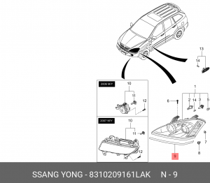 SS Kyron Накладка под фару правая 8310209161LAK SSANG YONG