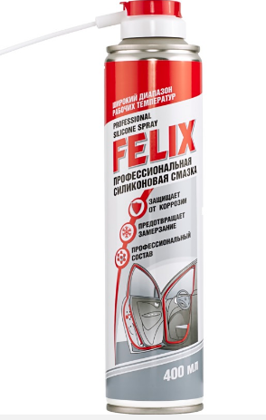 Силиконовая смазка 400мл аэрозоль 411040016 FELIX