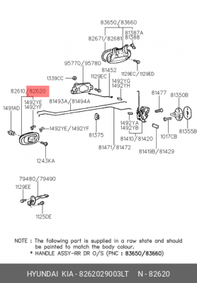 Hyundai Avante Ручка двери внутренняя правая 8262029003LT HYUNDAI KIA