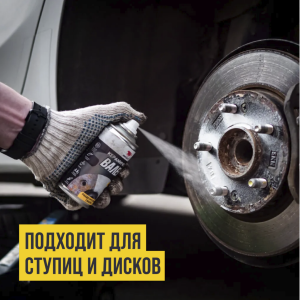СМАЗКА КЕРАМИЧЕСКАЯ ВАЛЕРА, 400 МЛ ФЛАКОН-АЭРОЗОЛЬ 8525 VMP AUTO