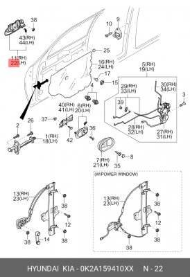 Kia Shuma Ручка двери наружняя левая 0K2A159410XX HYUNDAI KIA