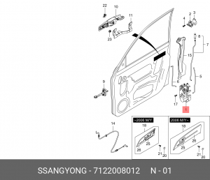SSangyong Rexton замок двери передний правый 7122008012 SSANG YONG