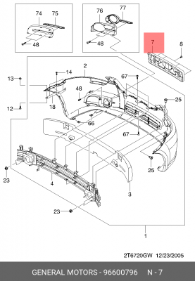 Chevrolet Aveo T250 Кронштейн номерного знака 96600796 GENERAL MOTORS