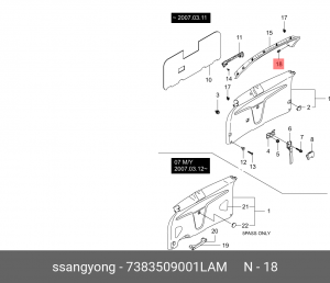Заклепка винтовая м6 (Заклепка Ssang Yong винтовая М6) 7383509001LAM SSANG YONG
