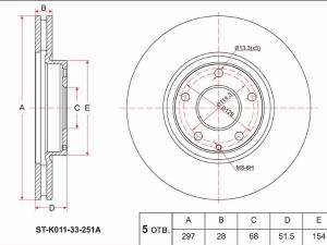 Mazda CX-5, 6 12-  диски тормозные передние STK01133251A SAT