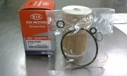 Kia Sorento06-08 3,3б/Soul/i30 1.6D/Sportage10- 1.7D Фильтр масляный 26320-3C30A HYUNDAI KIA