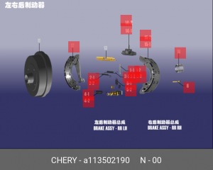Цилиндр тормозной A11-3502190 CHERY