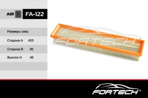 Peugeot Citroen C4 04-, Berlingo 08-, 206, 307 00-, Partner 08- 1.6 109 л.с. фил FA122 FORTECH