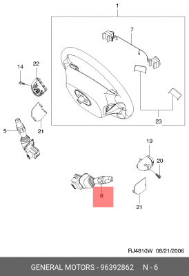 Chevrolet Lacetti подрулевой переключатель свет+поворотники 96392862 GENERAL MOTORS